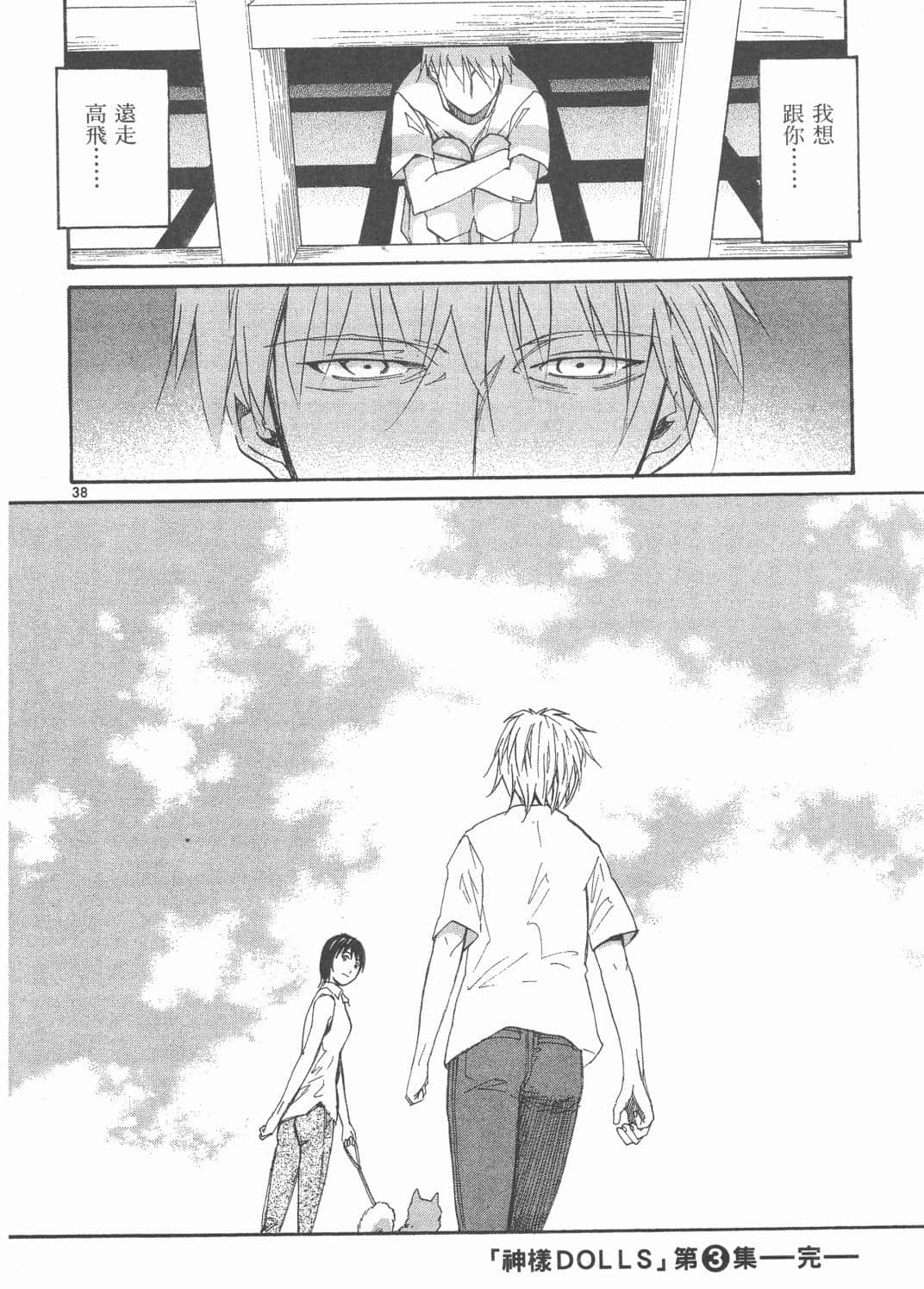 Page 218
