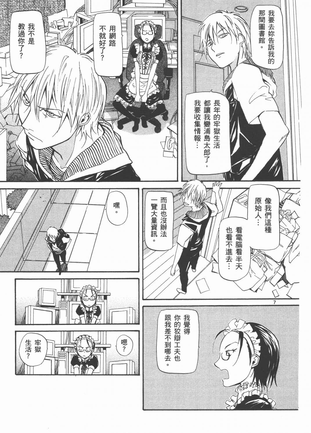 Page 49