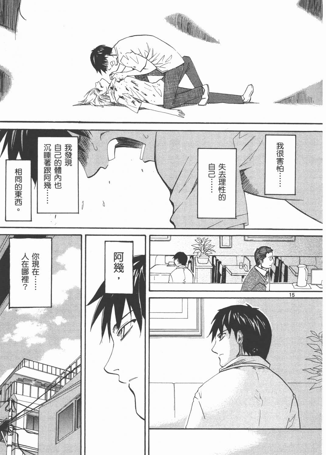 Page 57