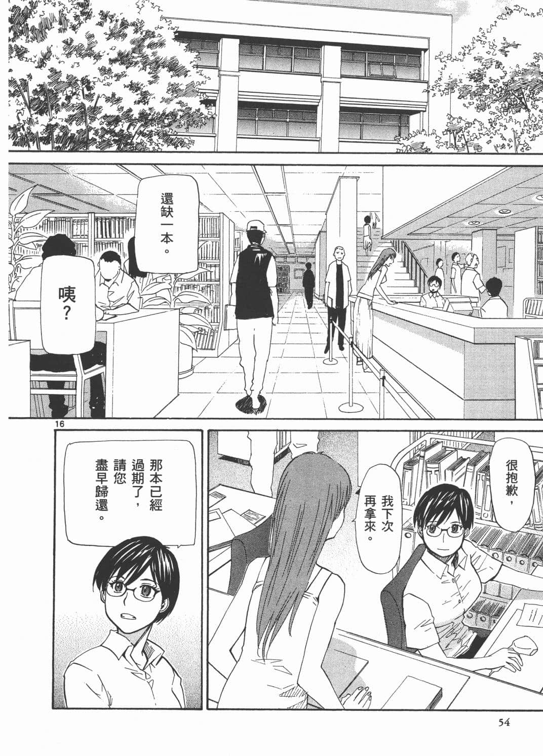 Page 58