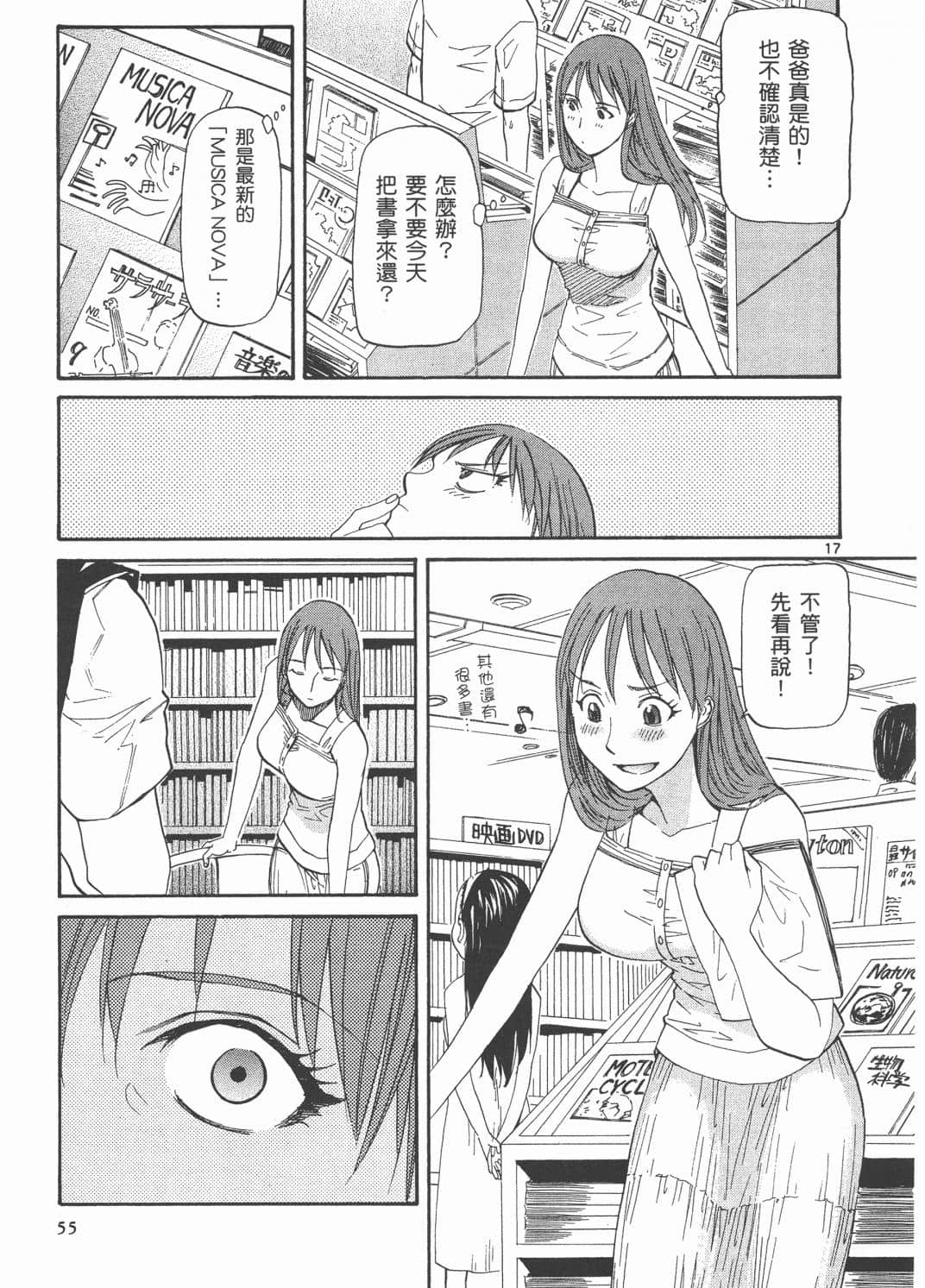 Page 59