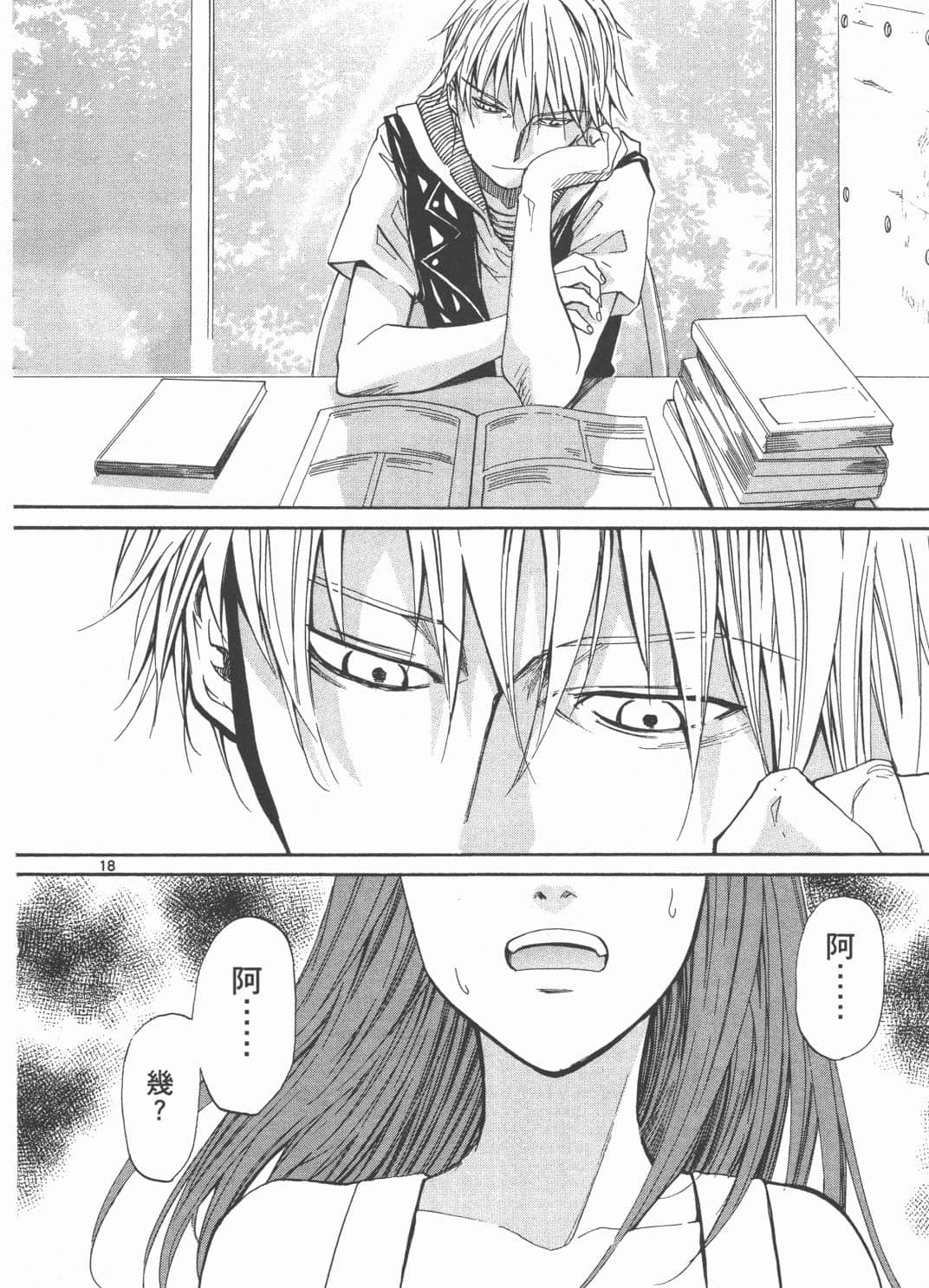 Page 60