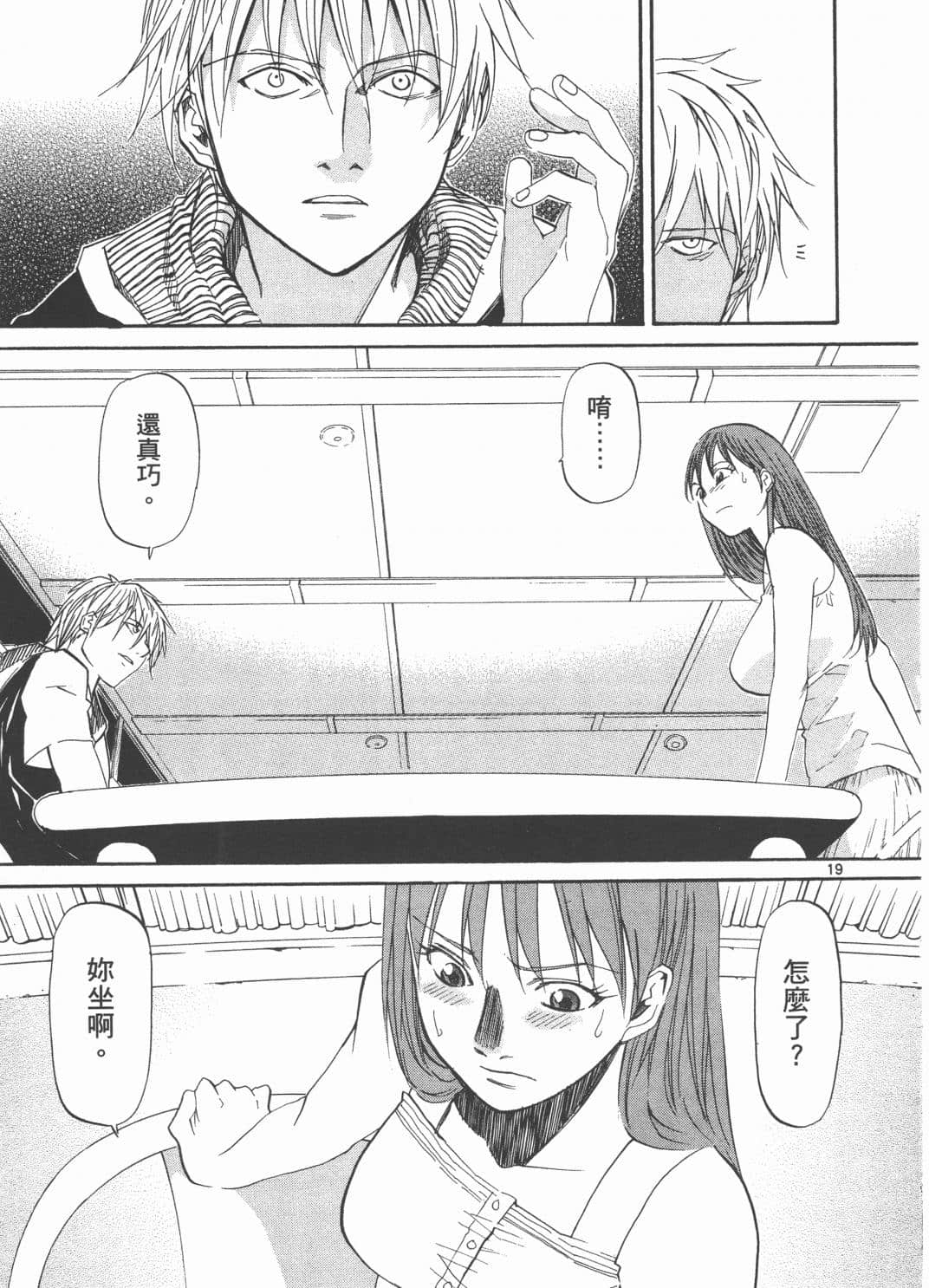 Page 61