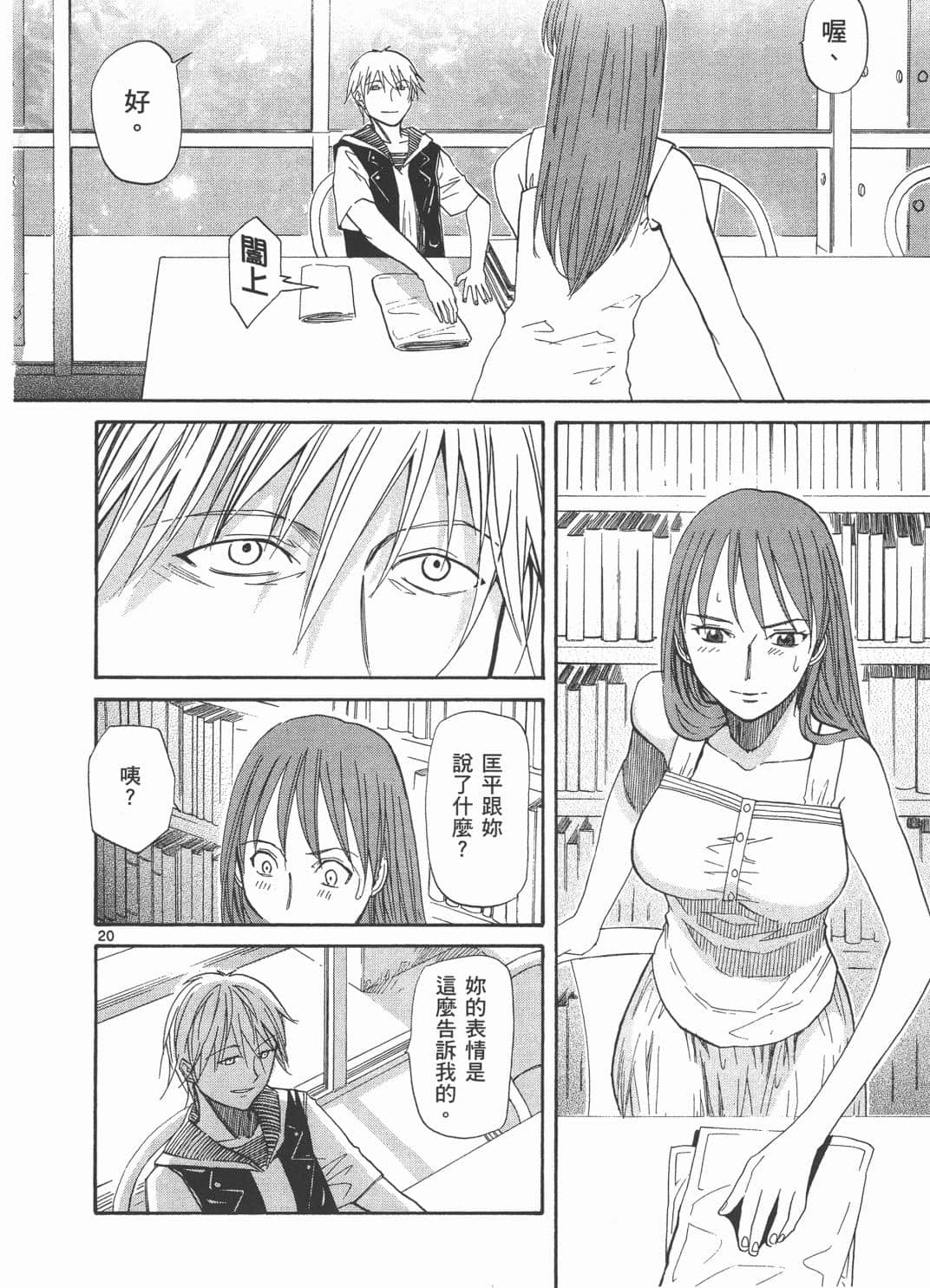 Page 62