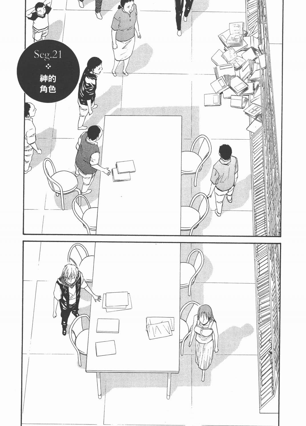 Page 75
