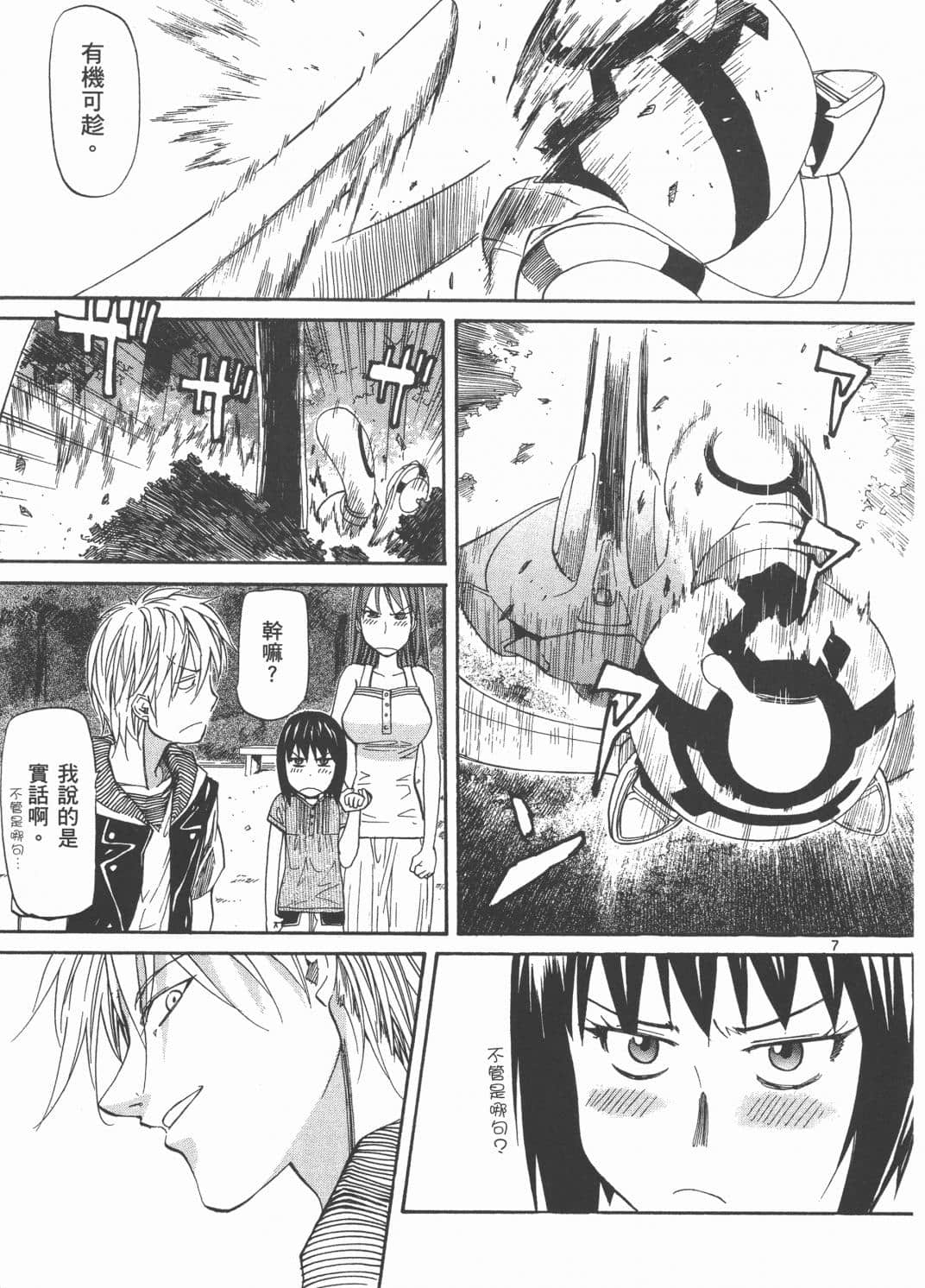 Page 81