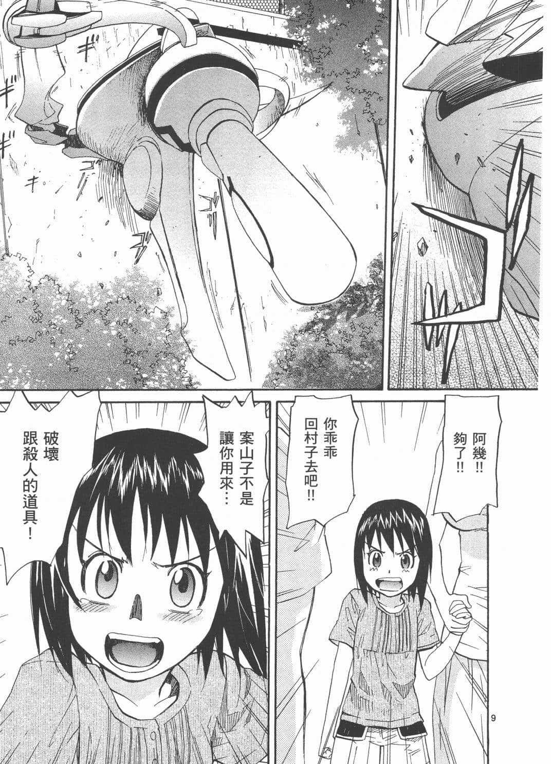 Page 83