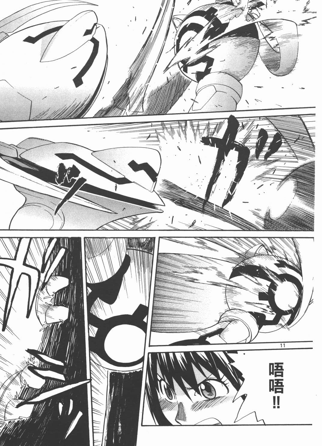 Page 85