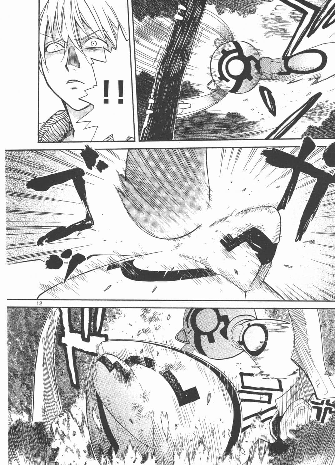 Page 86