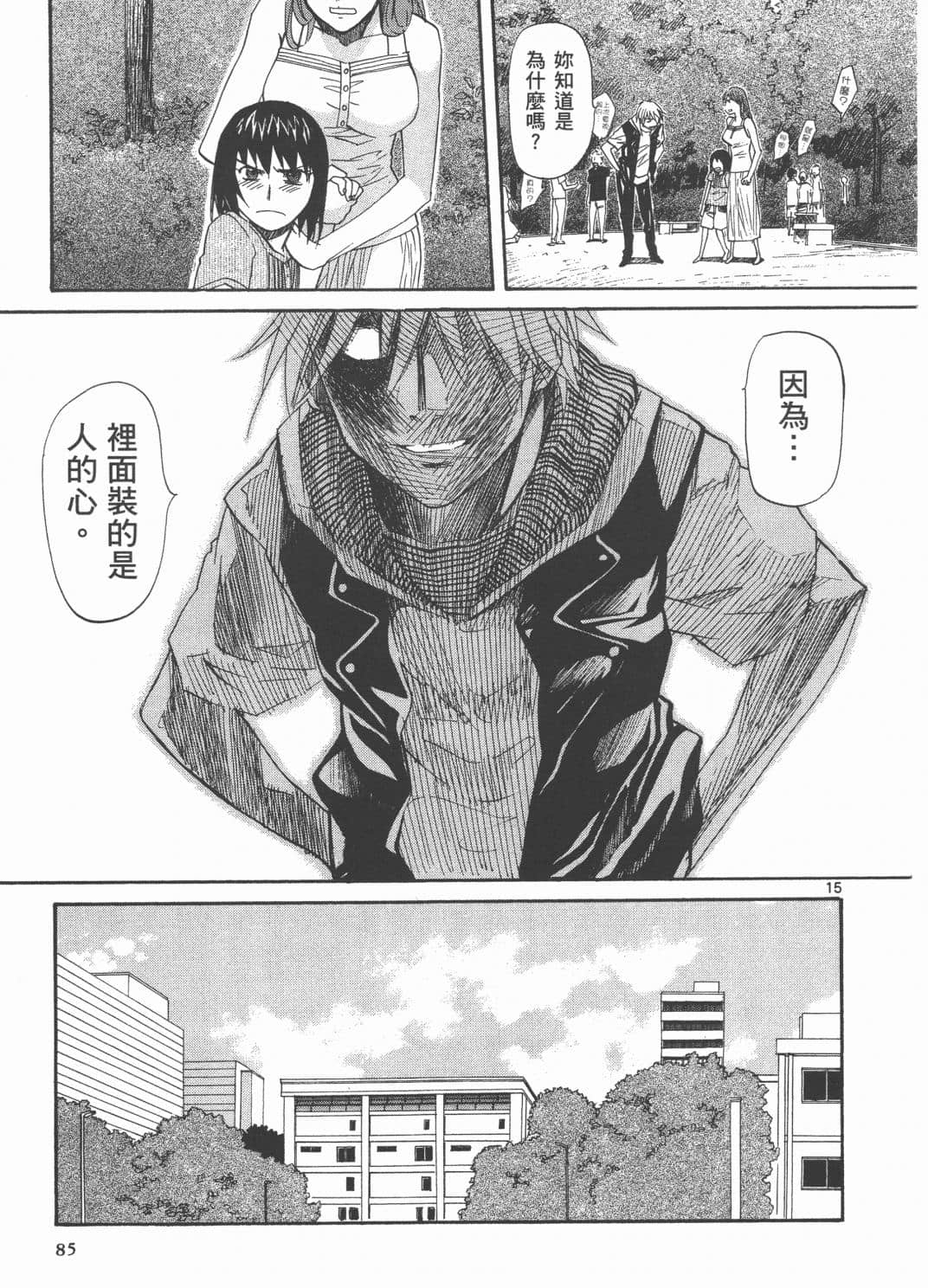 Page 89