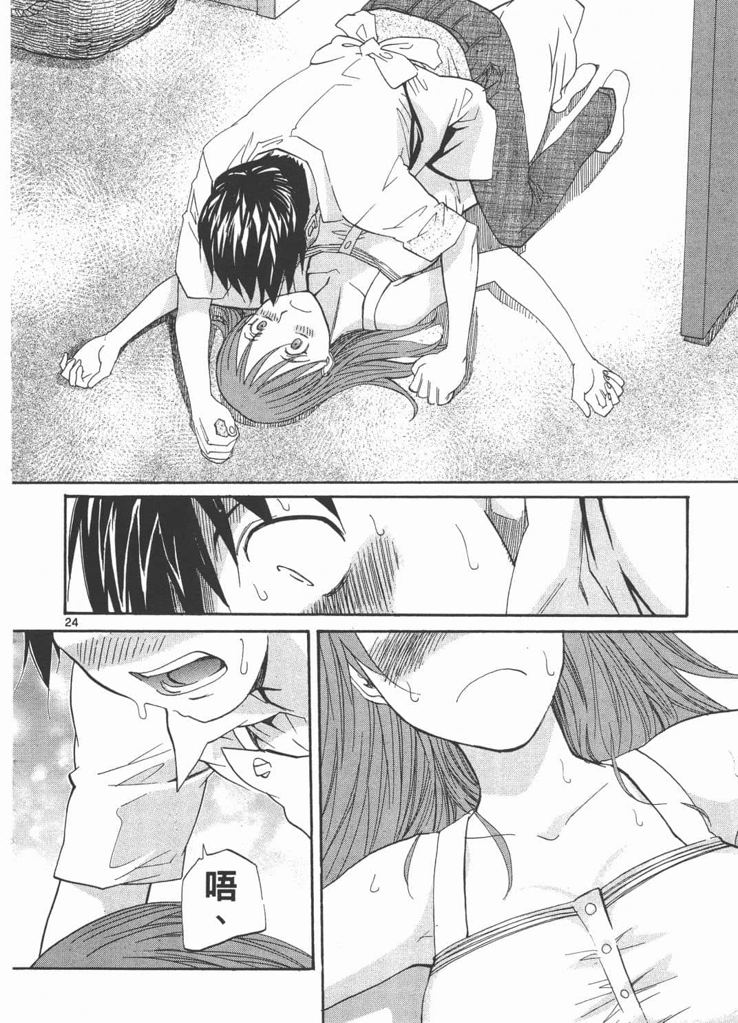 Page 98