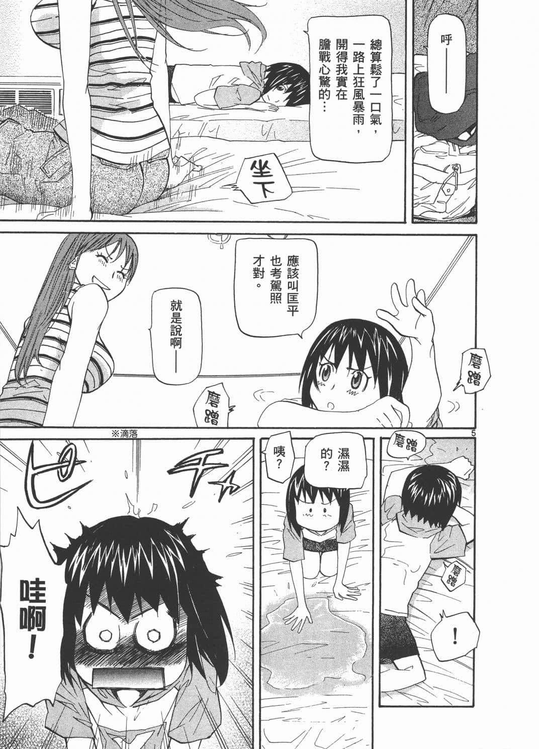 Page 115