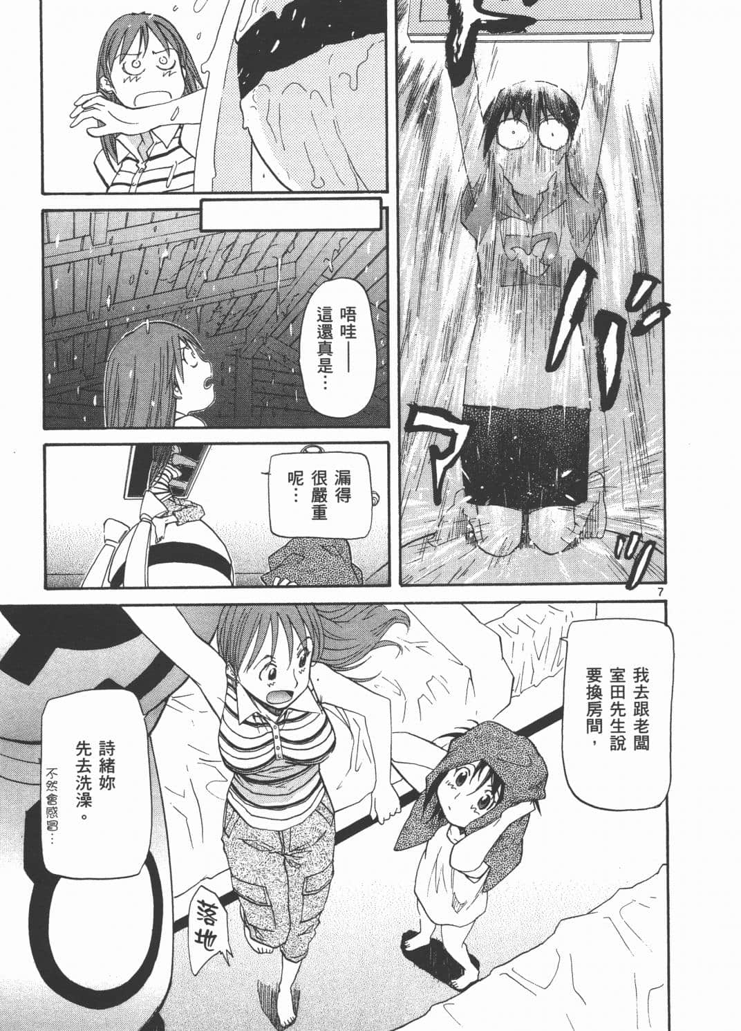 Page 117
