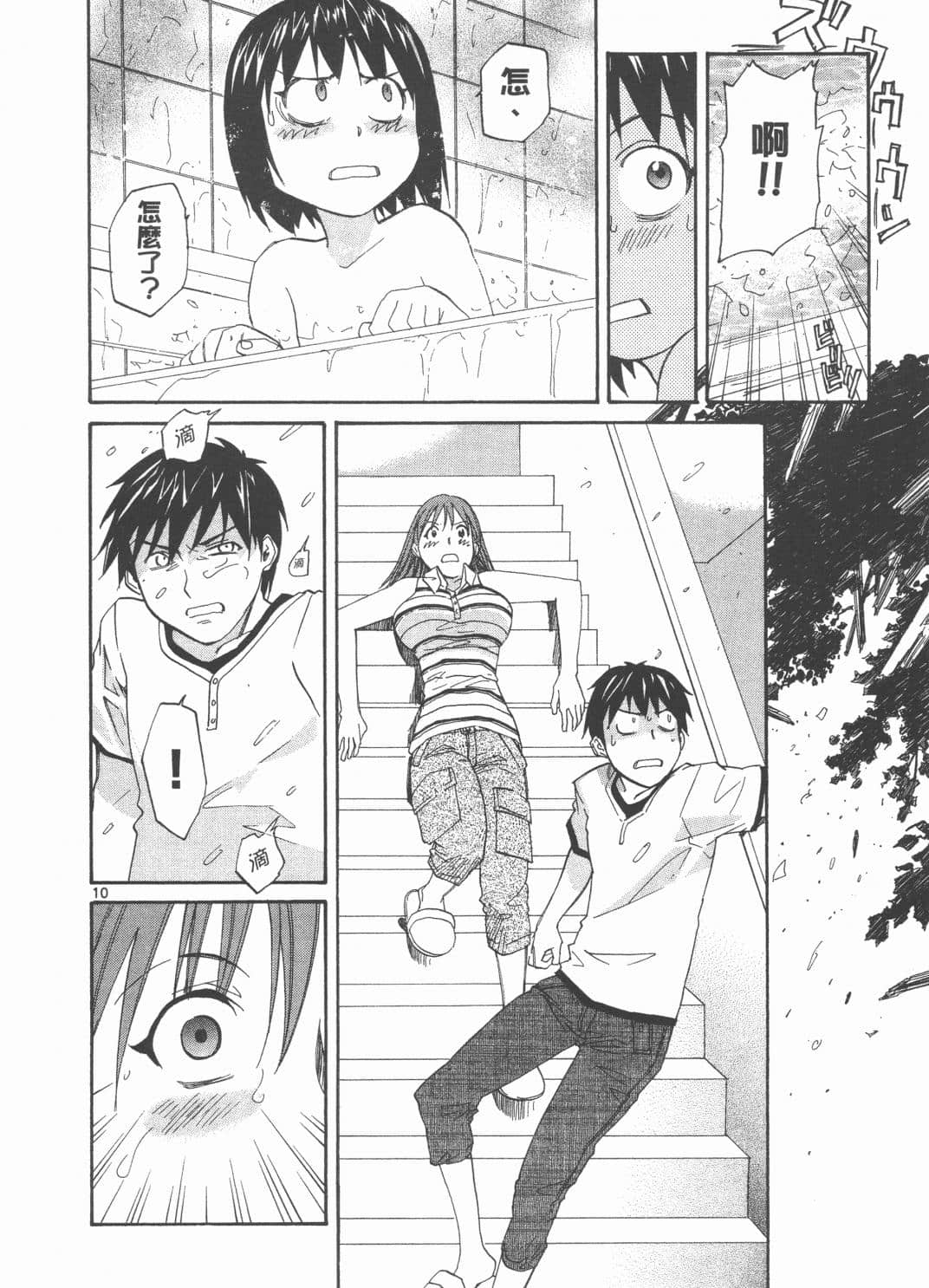 Page 120
