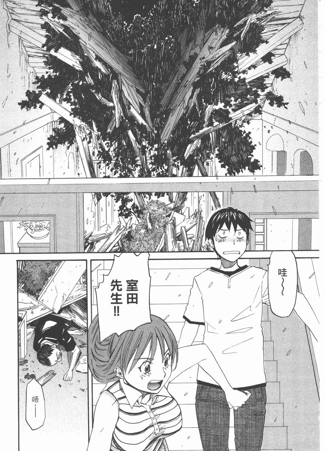 Page 121