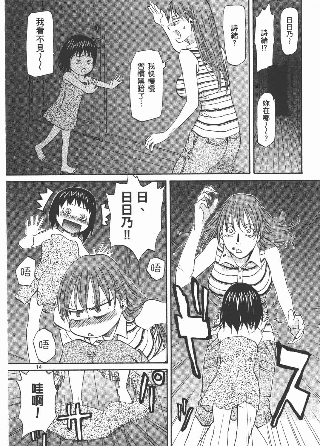 Page 124
