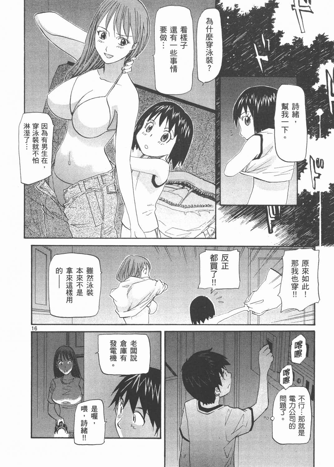 Page 126