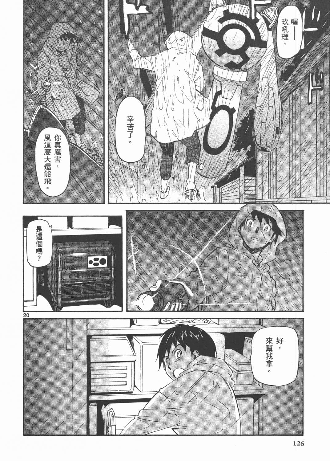 Page 130