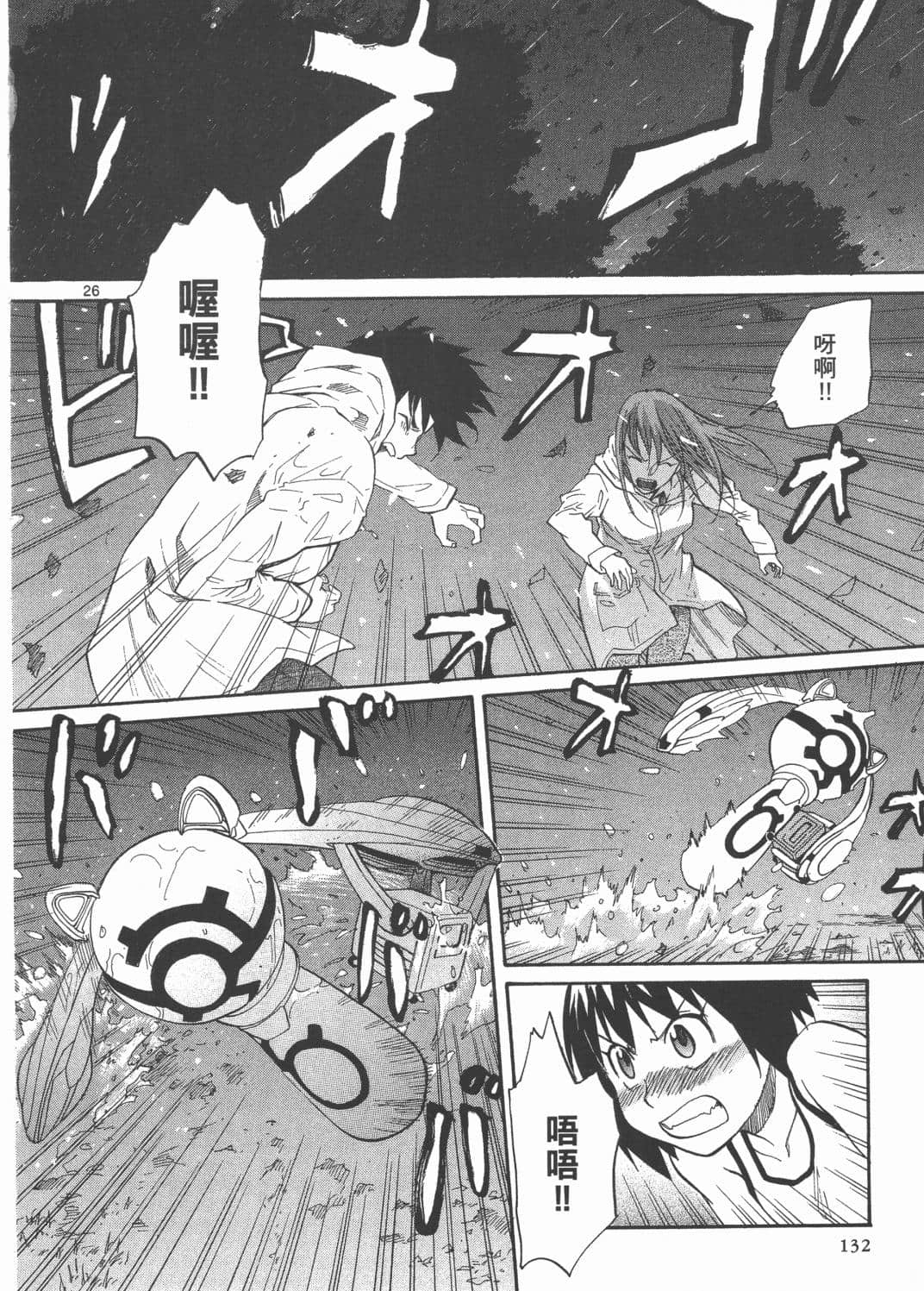 Page 136
