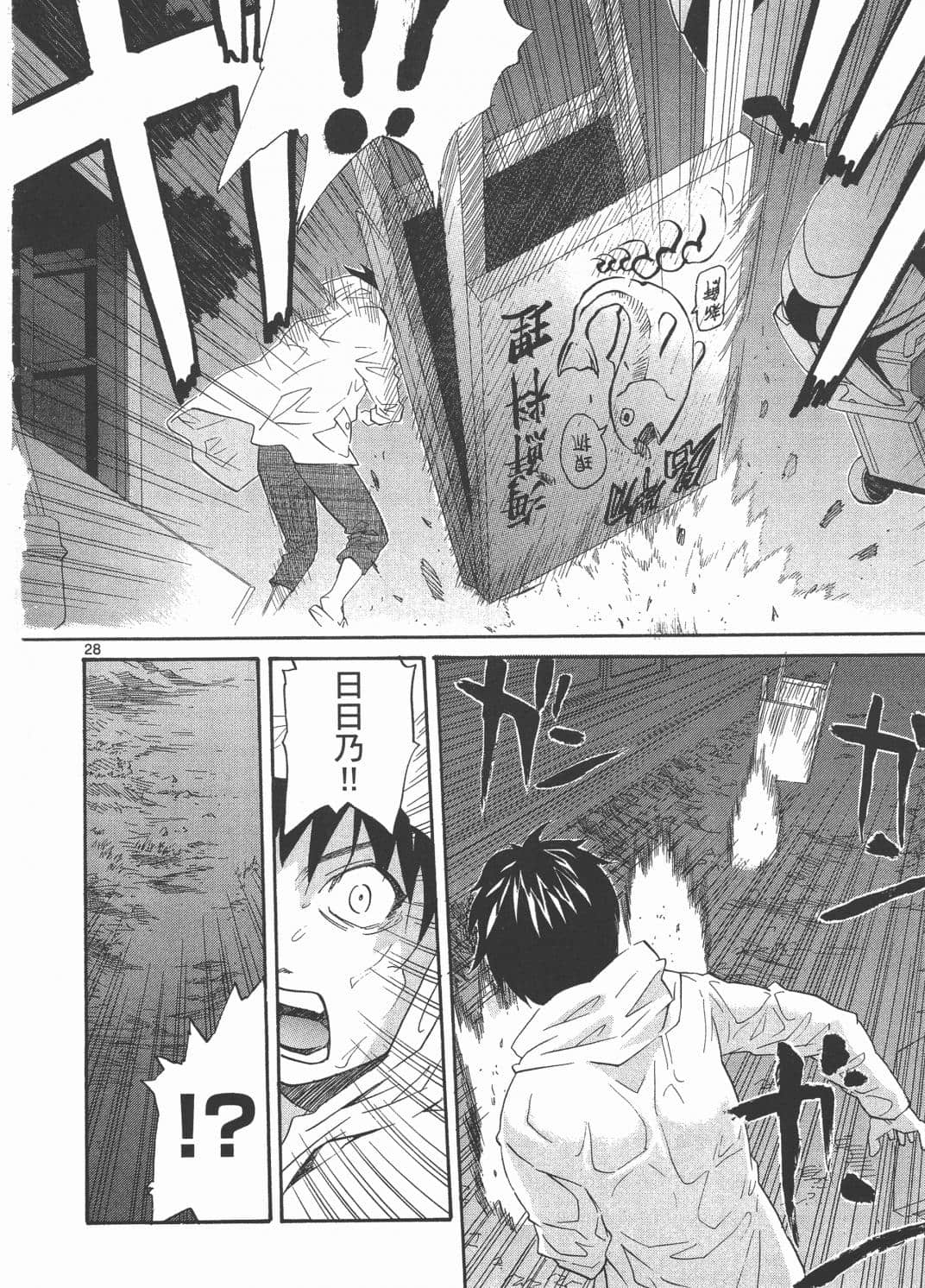Page 138