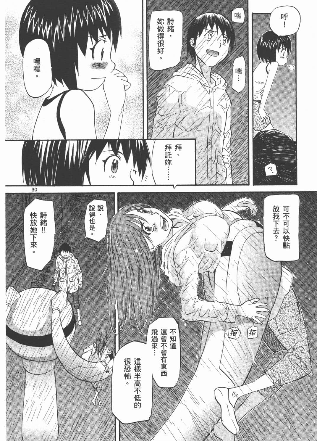 Page 140