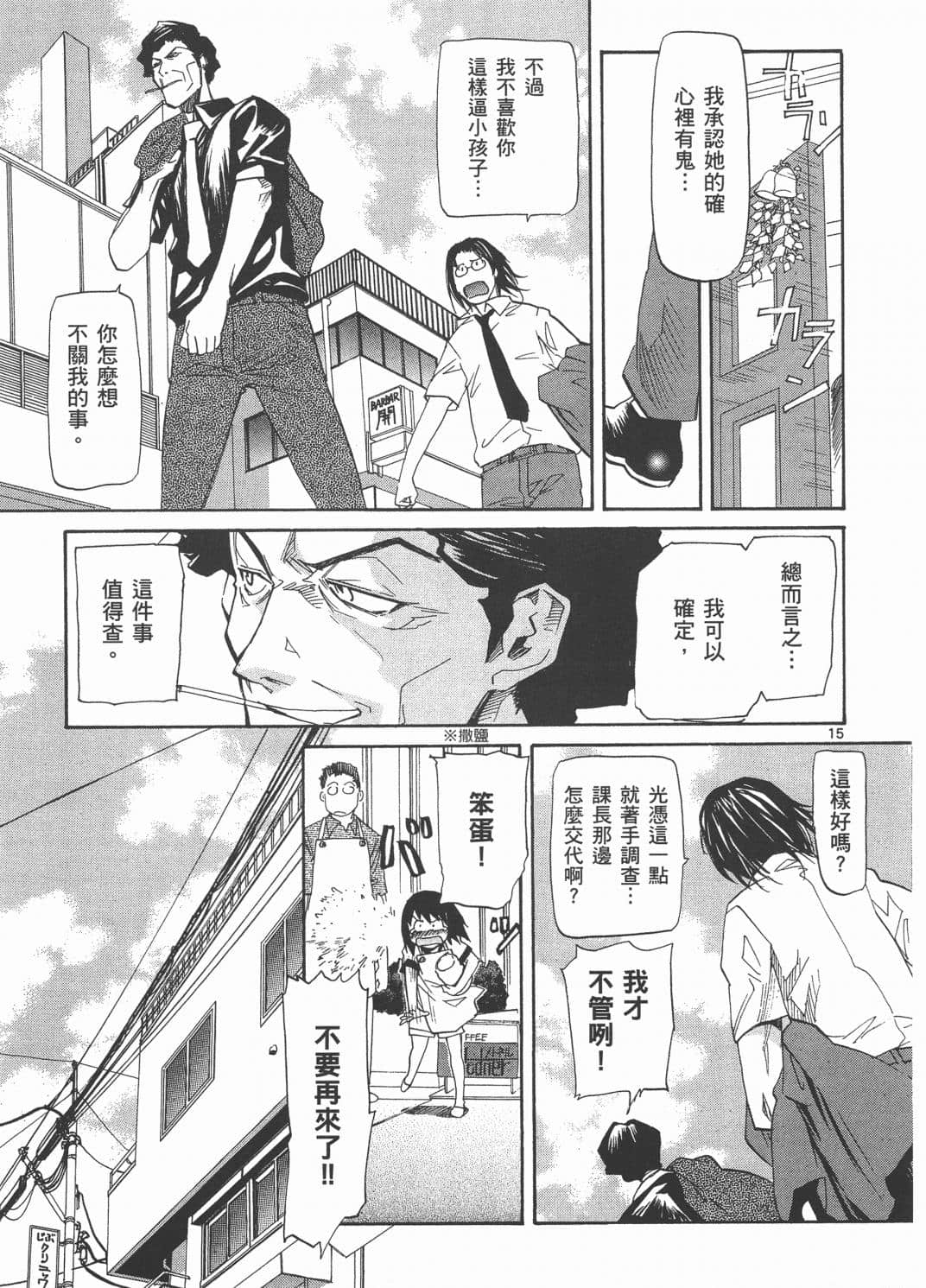 Page 159