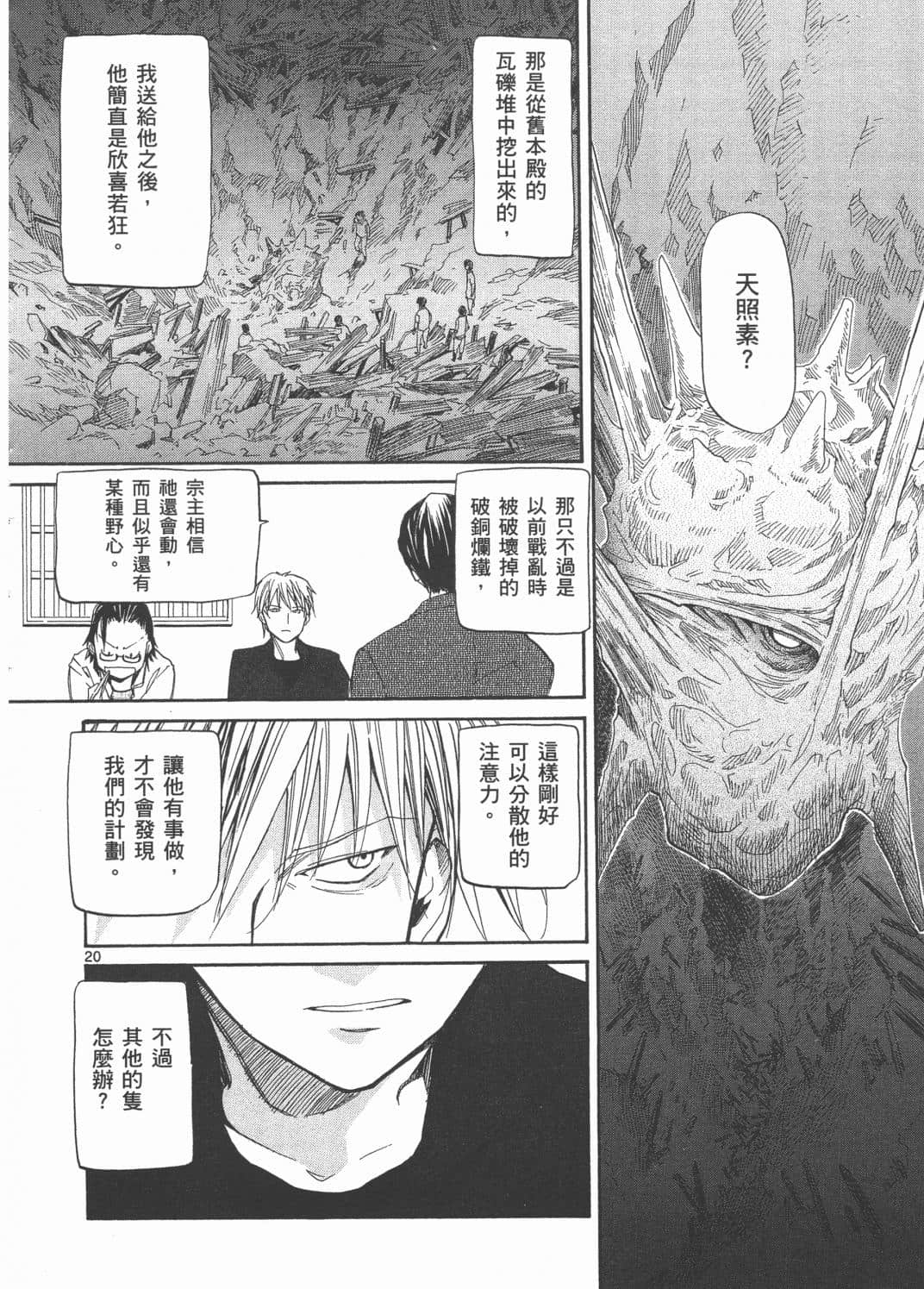 Page 164