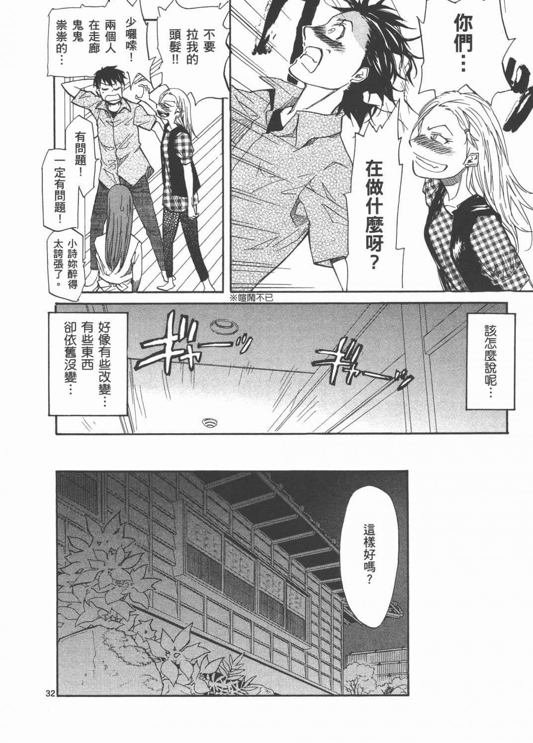 Page 176