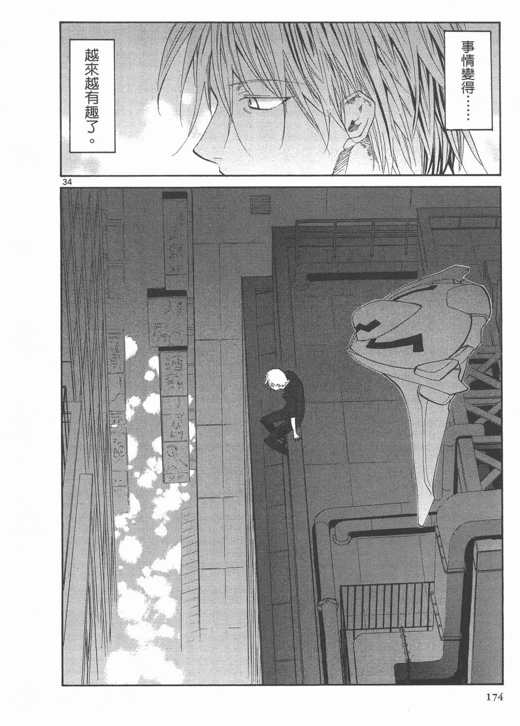 Page 178