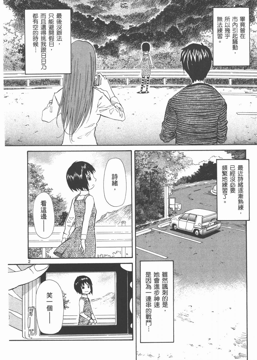 Page 180