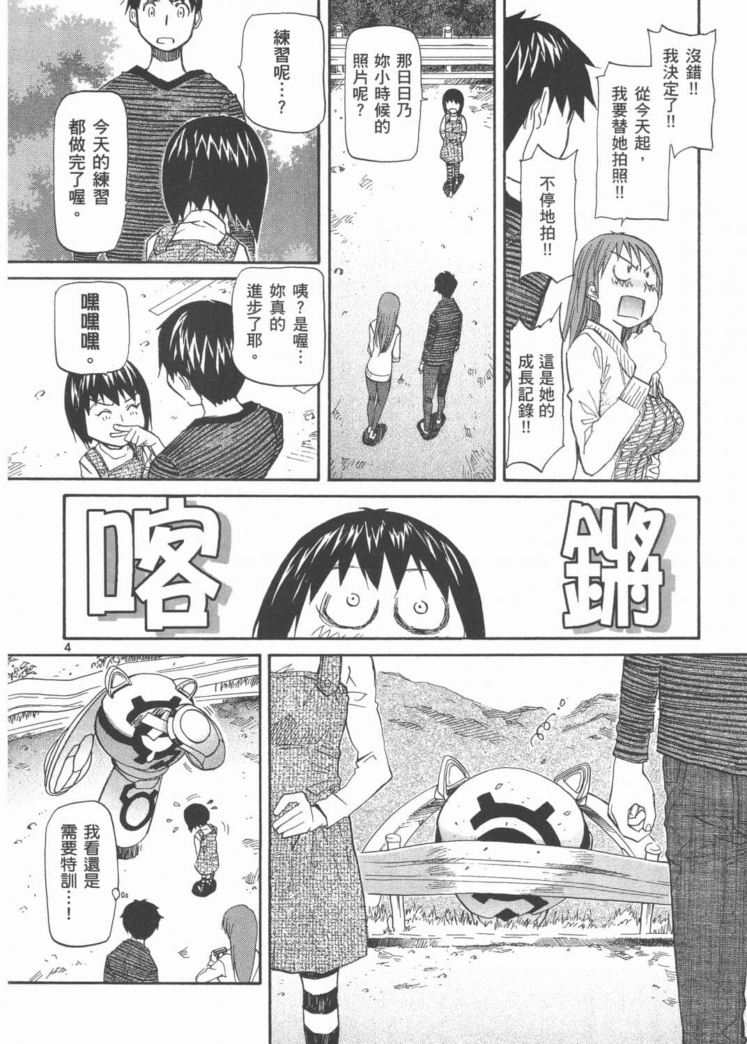 Page 182