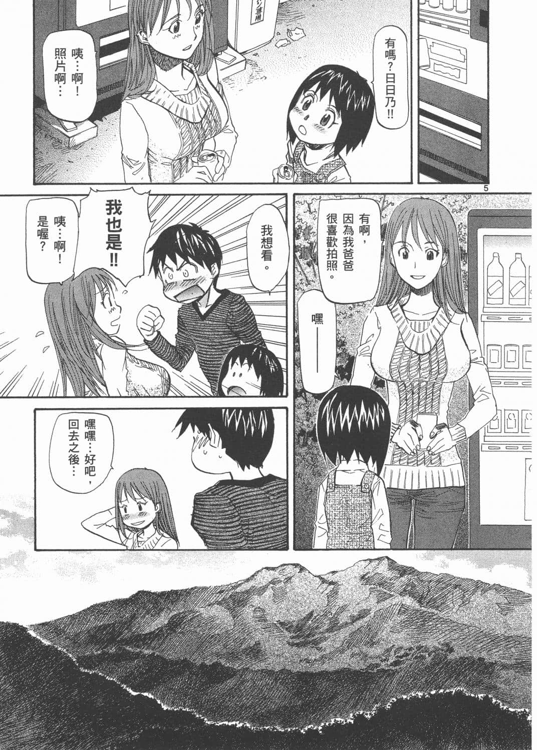 Page 183