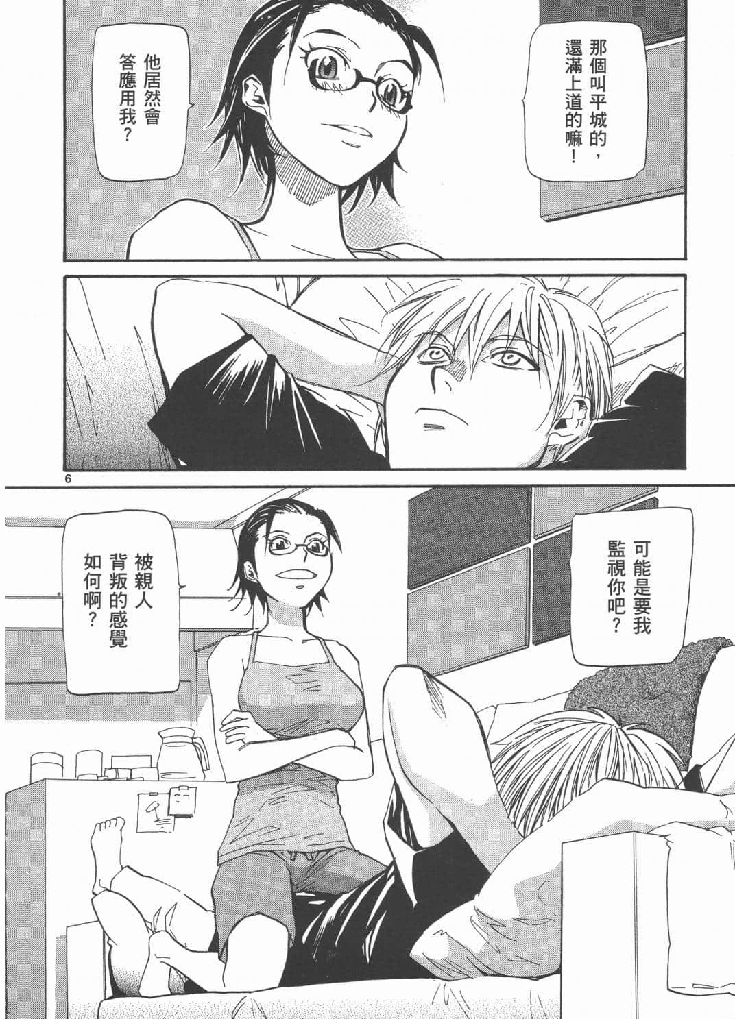 Page 184