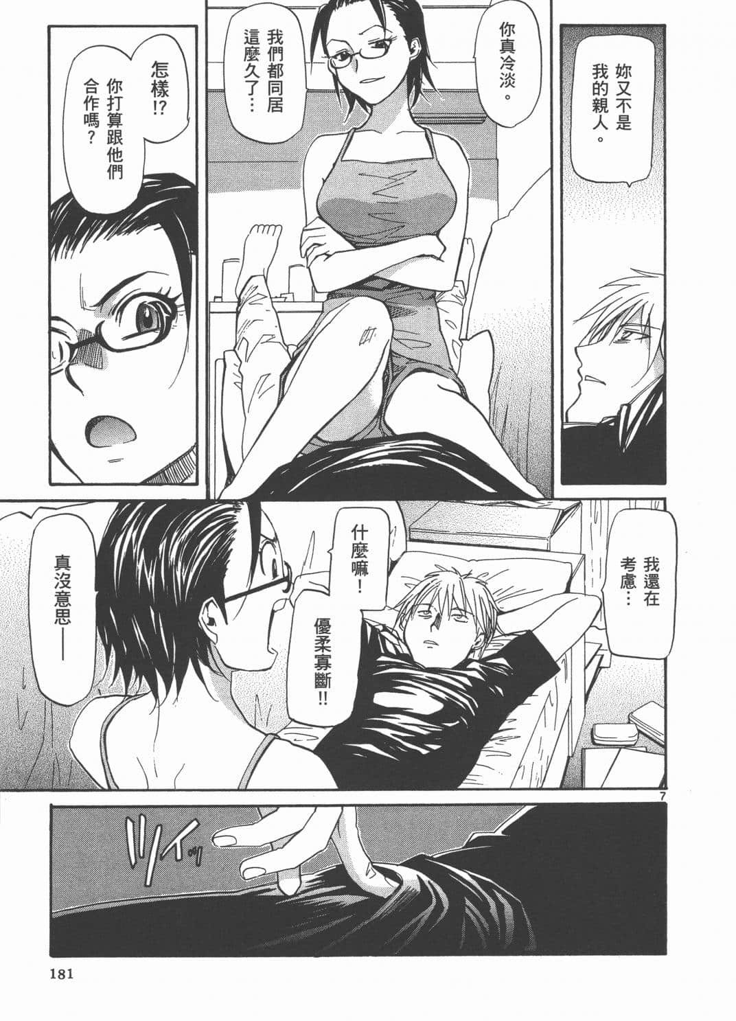 Page 185