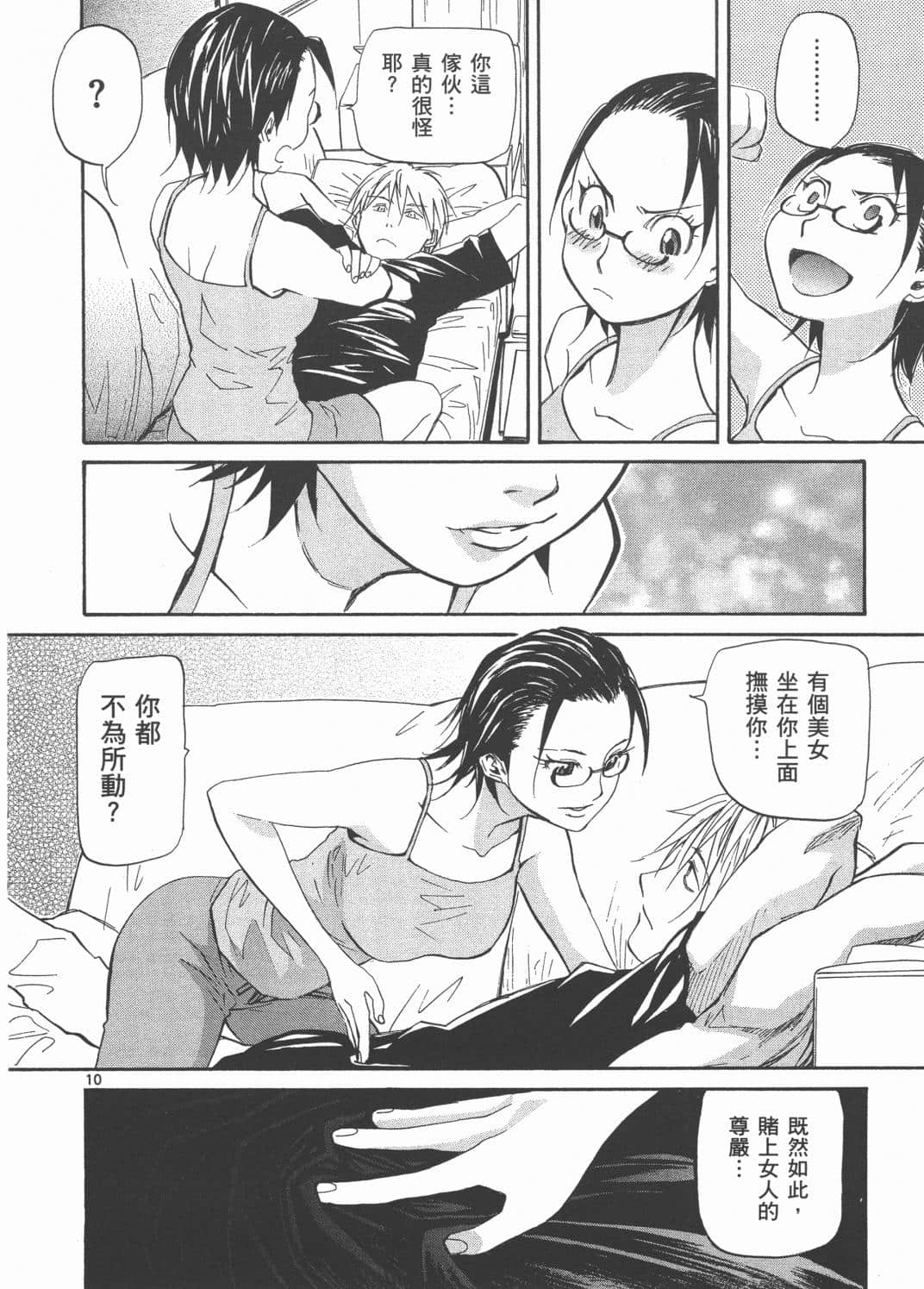 Page 188