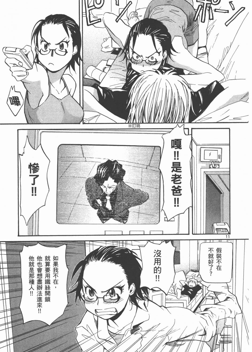 Page 189