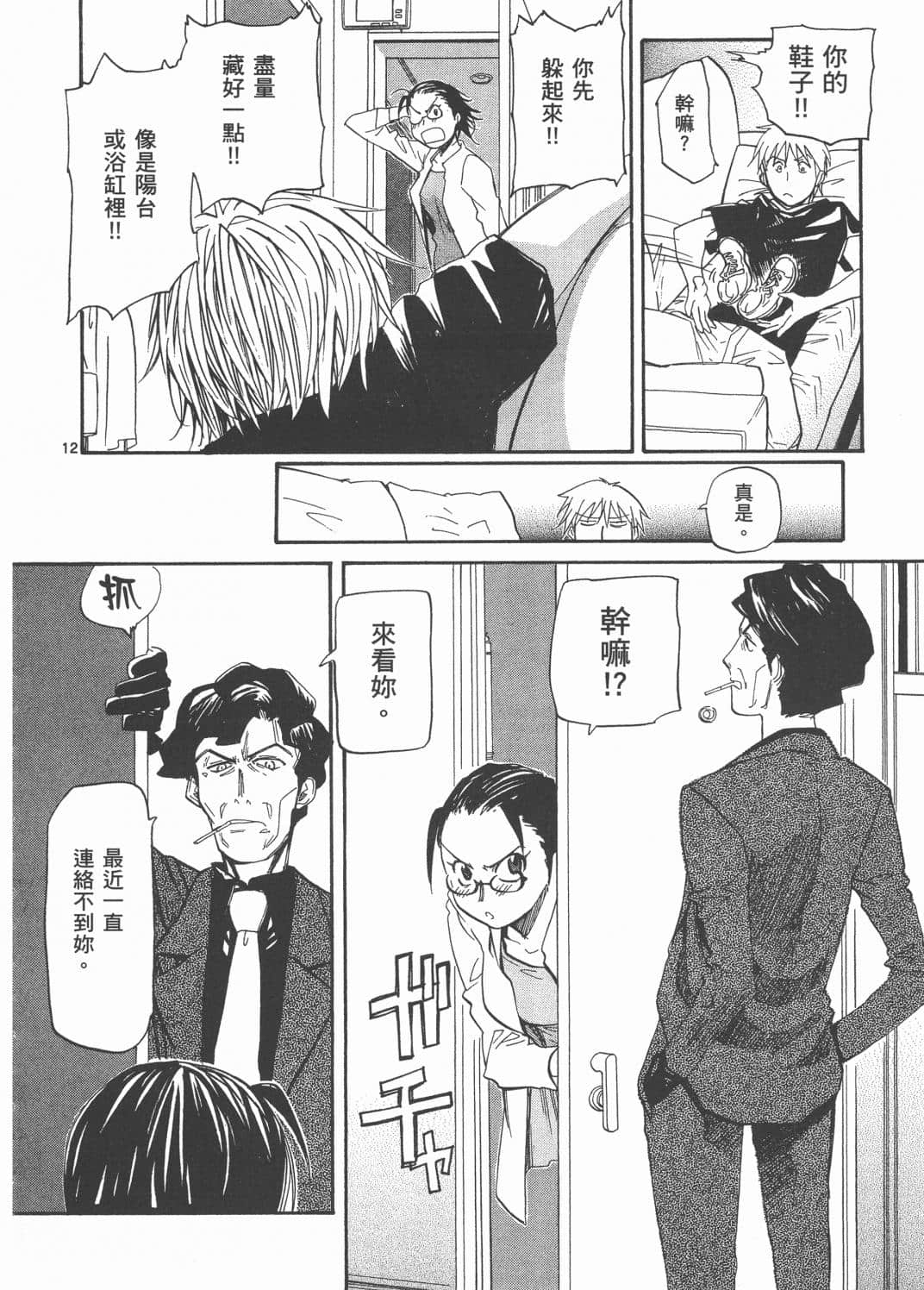 Page 190