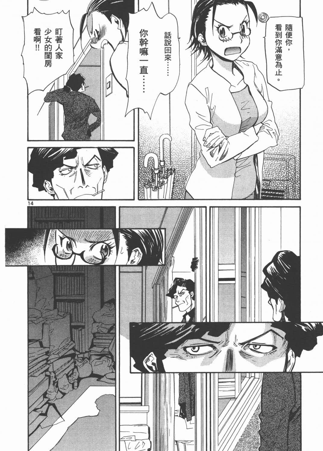 Page 192