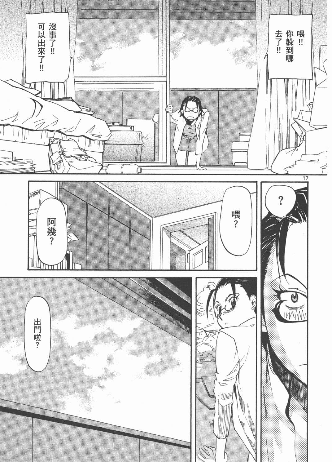 Page 195