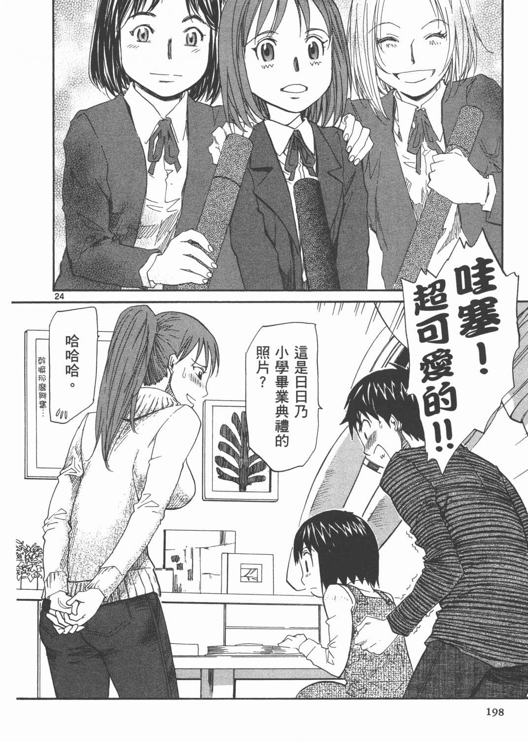 Page 202
