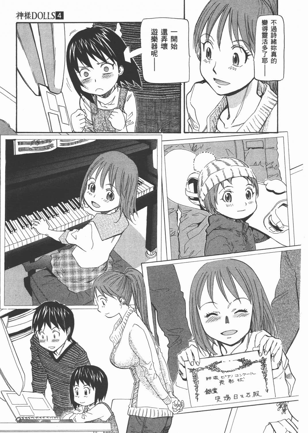 Page 203