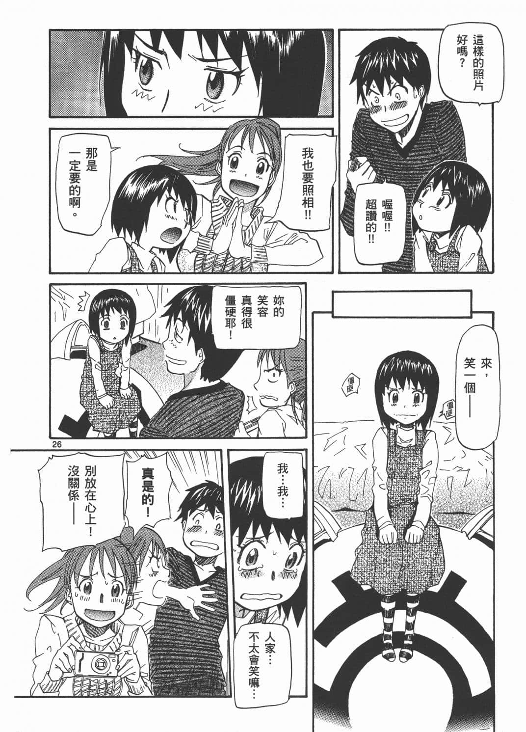 Page 204