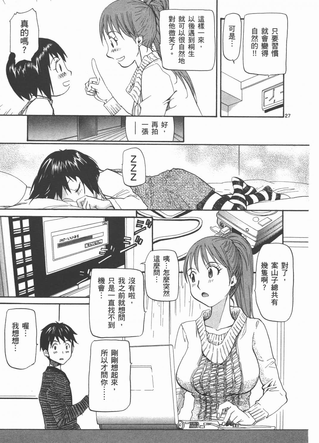 Page 205