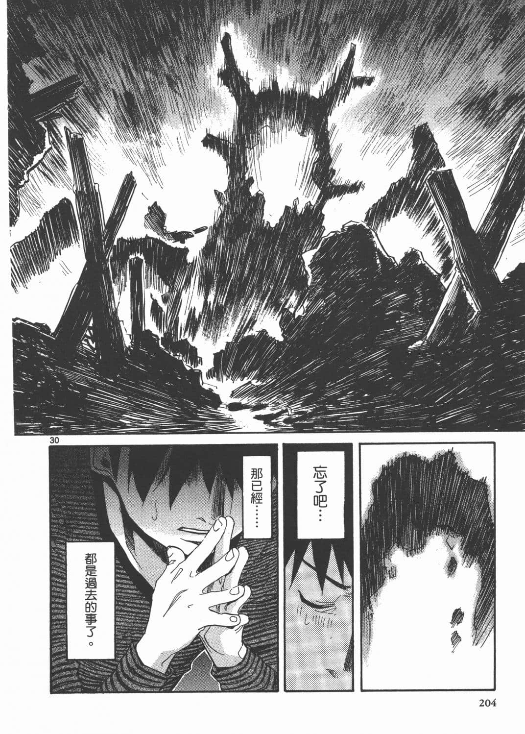 Page 208