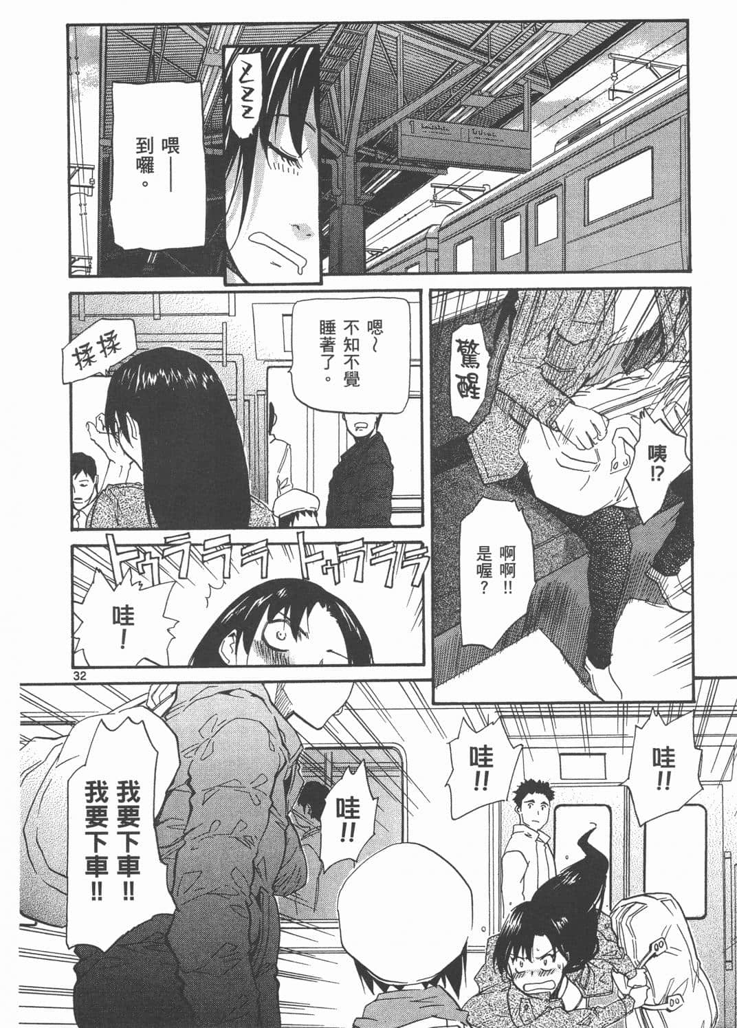 Page 210