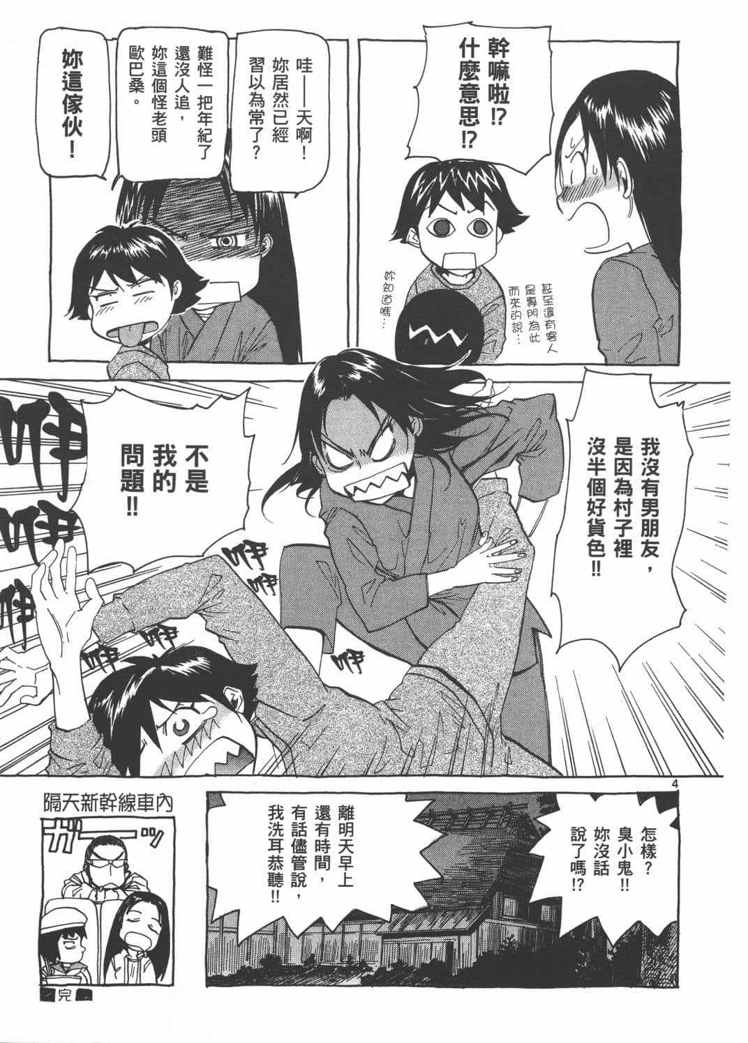 Page 217