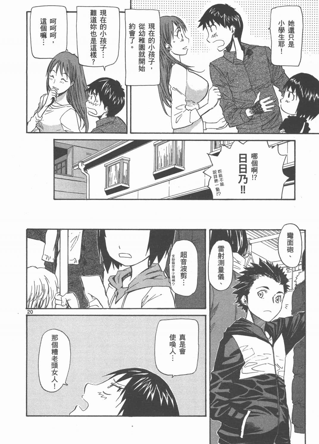 Page 66
