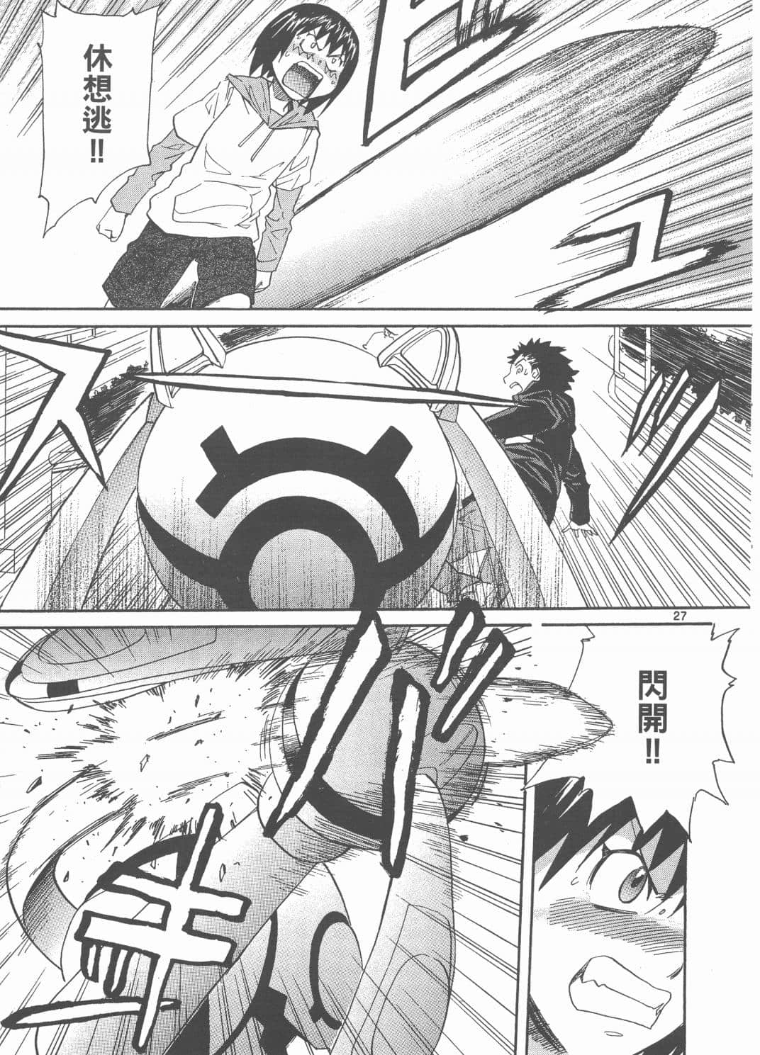 Page 73