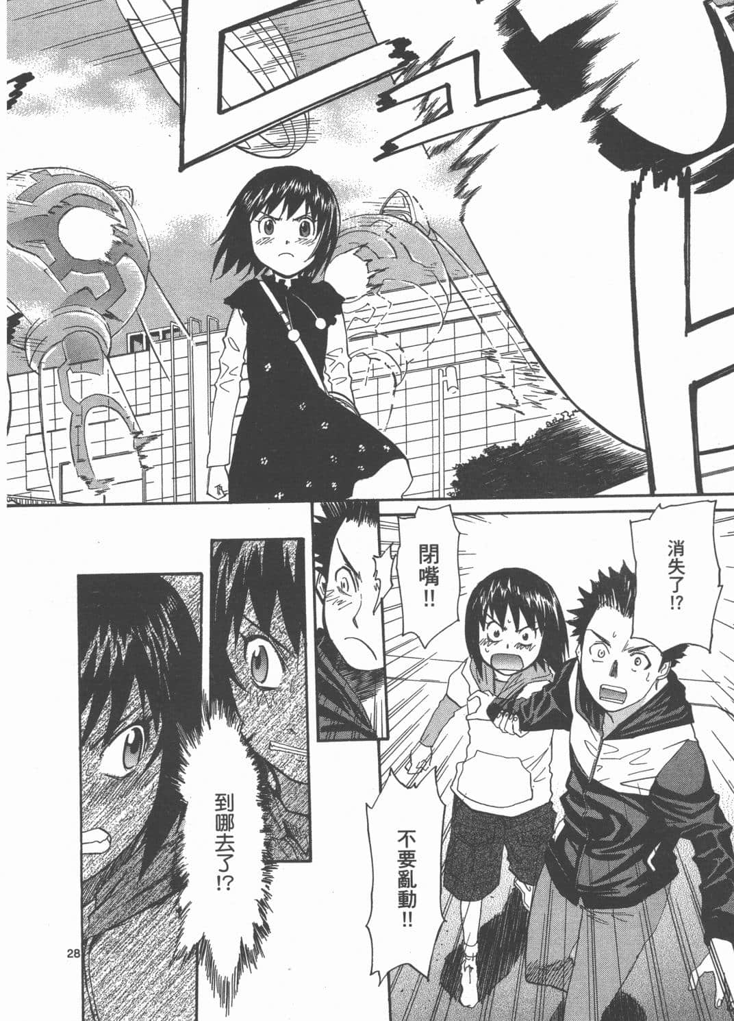 Page 74