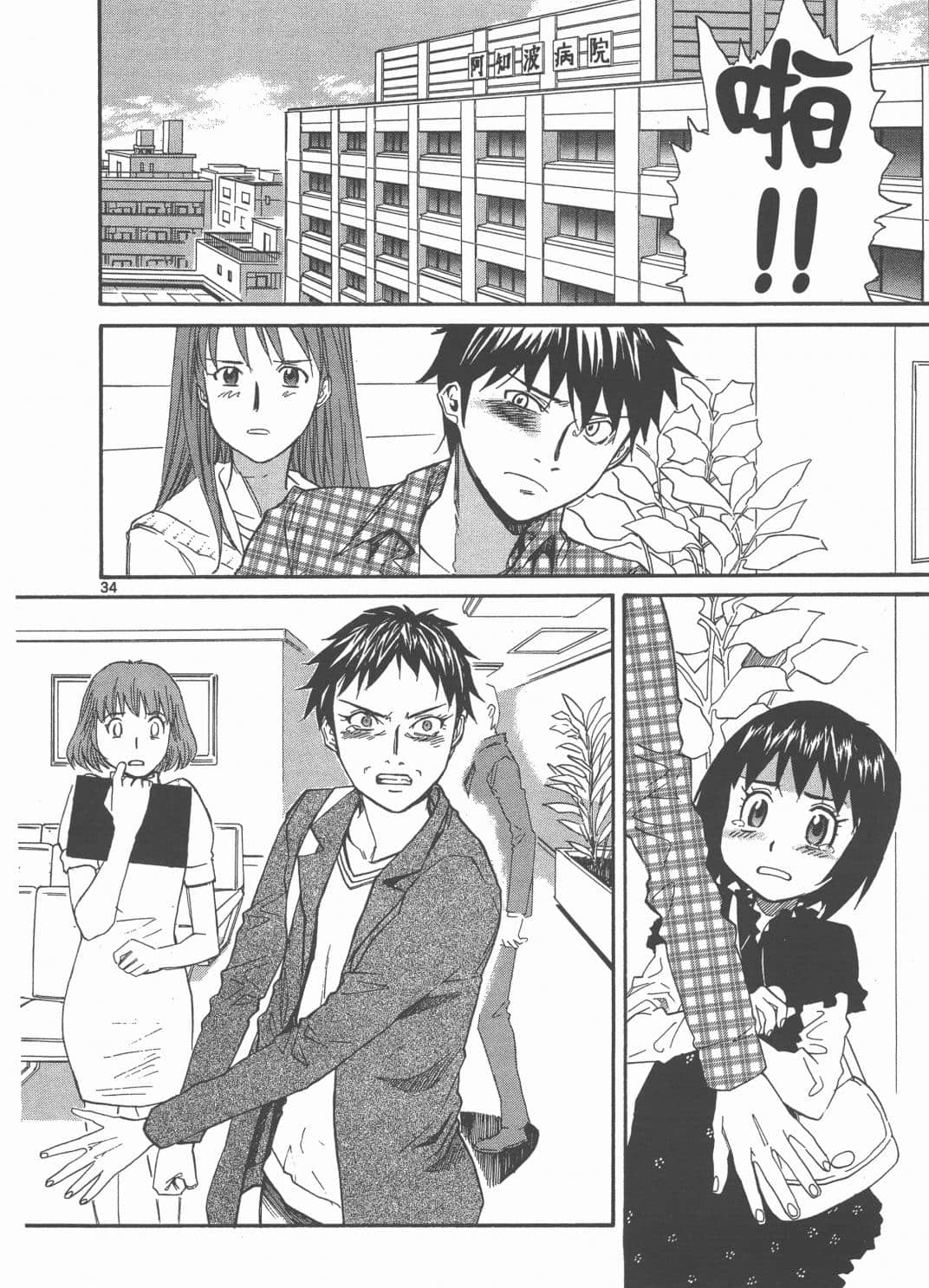 Page 80